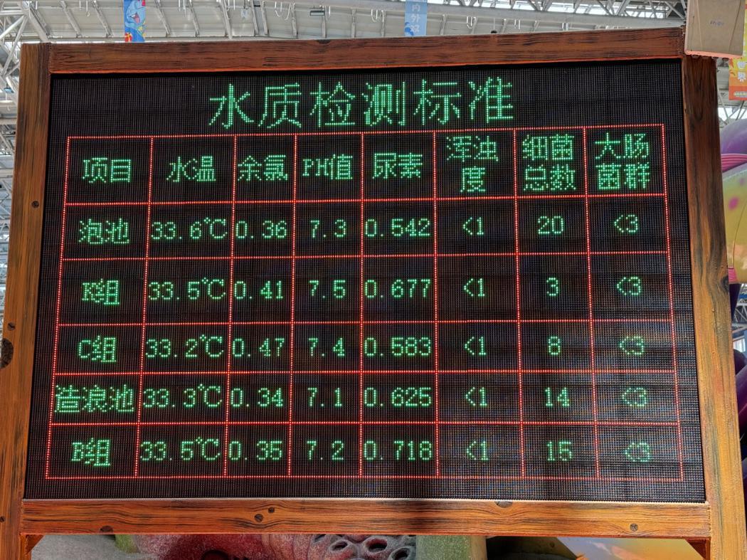 微軟雅黑圖片微軟雅黑